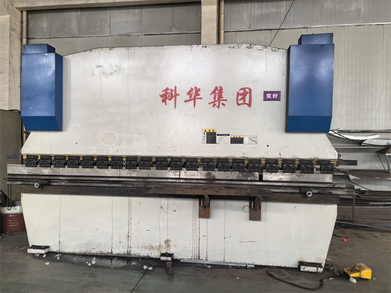 折彎機